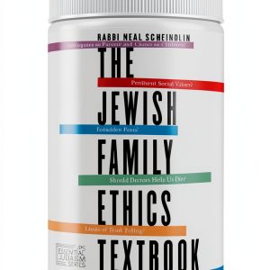 JPS Essential Judaism eBook English Religious Studies Ethics-0