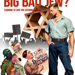 Beverly House Press Jewish Life Book Kindle English-0