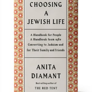 Schocken Jewish Life Book Kindle Edition English Language-0