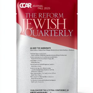 CCAR Press Jewish Life Book English Print Replica-0